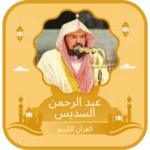 Logo of Abdul Rahman Al Sudais android Application 